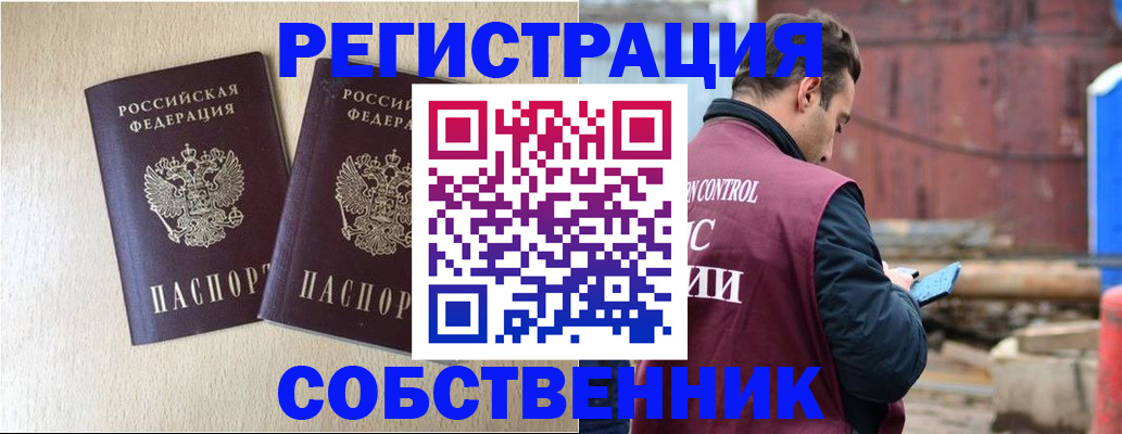 регистрация для дет. сада в Шадринске